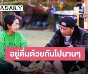 “เปิ้ล-จูน” ชีวิตรัก 20 ปี กว่าจะมีวันนี้คนข้างๆ สำคัญที่สุด