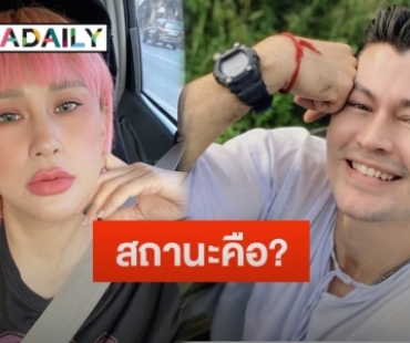 “อ้น สราวุธ” ตอบชัดสถานะ “หลิว มนัสวี” เปิดตัวคบกันจริงไหม