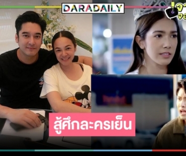 ไม่รีรันแล้ว! เคาะ “นางสาวส้มหล่น” ผลงานผู้จัด “วีรภาพ" ลงจอ  “เกรซ-แชป” จับคู่ฟาดเรตติ้งละครเย็น