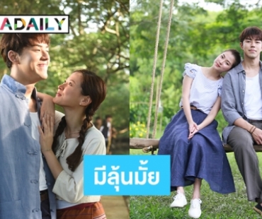 เปิดภาพหวาน “นาย ณภัทร-ใบเฟิร์น พิมพ์ชนก” 