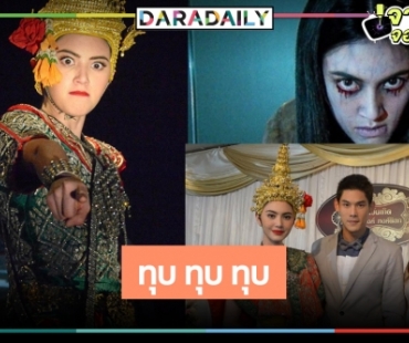 “ผีริลณี” ฟาดเรียบ! “นางชฎา” หลอนสะพรึงคว้าใจคนดู ครองแชมป์ละครเย็น