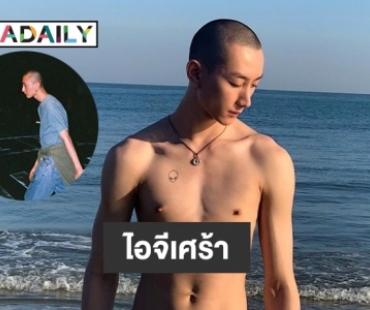 ไอจีเศร้าสูญเสีย “เคนโด้ กุลภัทร” วงการแห่อาลัย