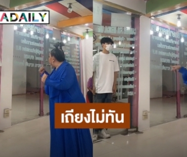 พูดไม่ออก! “นิกกี้” เถียงไม่ทัน เจอ “ลีน่าจัง” ฉะ เหตุมาสาย 1 ชั่วโมง