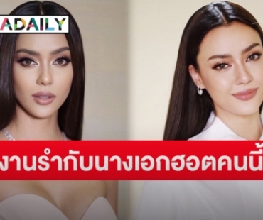 “อแมนด้า” แย้มเตรียมมีงานรำกับนางเอกดังสุดฮอตคนนี้ ตอบชัดจะมีละครไหม