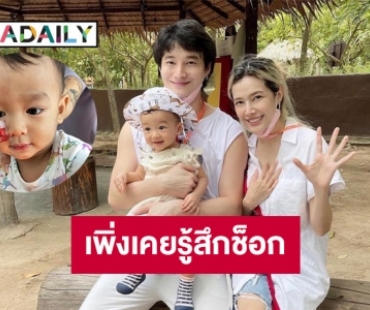 คุมสติไม่อยู่ “แนท ณัฐชา” ช็อก! เล่าเหตุการณ์ “น้องเรม่า” ถูกสุนัขกัด