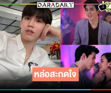 กว่าจะเป็น “นิว ฐิติภูมิ” หรือ “ชายภาส” หนุ่มหล่อราชนิกุลใน “วานวาสนา” โปร์ไฟล์ดีไม่มีหัก