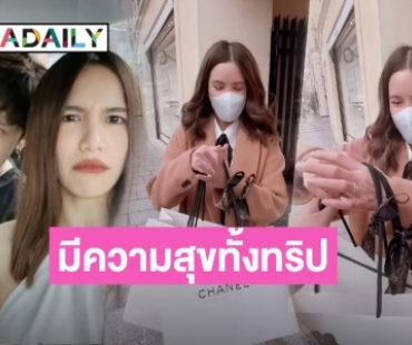 ก็มีแต่ใจให้เธอ! “แกงส้ม” โพสต์ถึงหวานใจ “ดาว” พร้อมเผยสิ่งที่อยากทำมาตลอด!