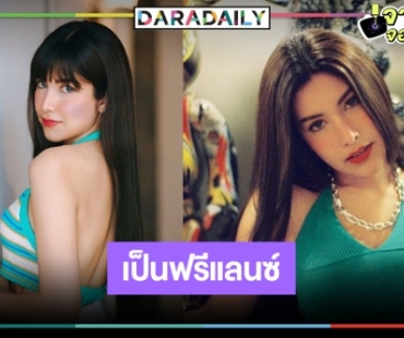 น่าเสียดาย! “ลิตา พัชร์ลิตา” นางร้ายหน้าสวยโบกมือลาวิกหมอชิต