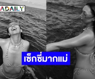 แซ่บยืนหนึ่ง! “คารีสา สปริงเก็ตต์” อวดรูปใส่บิกินี่ตัวจิ๋วโชว์หุ่นสุดเซ็กซี่