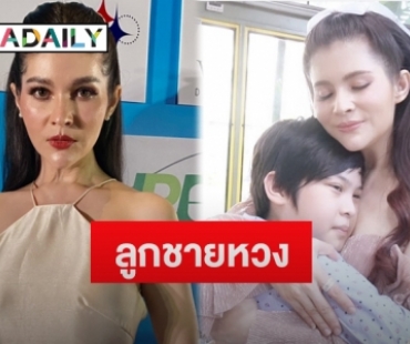 “แอนนี่ บรู๊ค” เผยหลัง “น้องฑีฆายุ” เนื้อหอมสาวส่งจม.จีบ รับสถานะหัวใจยังโสด