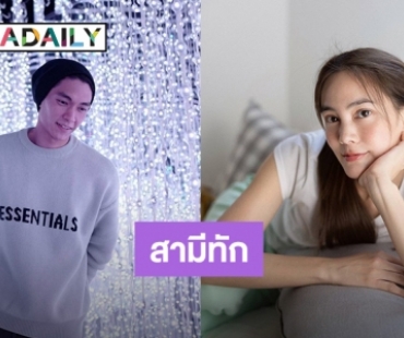 “เจนี่” โพสต์รูปนี้หน้าเด็กมากแม่ จน “มิกกี้” ต้องทักแบบนี้