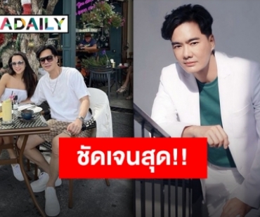 หัวหินหวานมาก “เคลลี่-พลอย” กับโมเมนต์ตอกย้ำสเตตัส