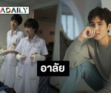 รักแกเสมอและตลอดไป! “หมอเจี๊ยบ” โพสต์อาลัยถึง “หมอกระต่าย” เพื่อนรัก