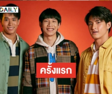 ว้าวเว่อร์! “LazyLoxy” ประเดิมแต่งเพลงซิตคอมวาย