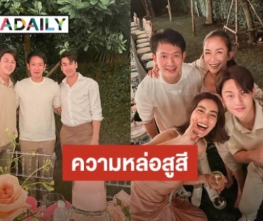 “เนย” อวดภาพสามีถ่ายรูปร่วมเฟรม “หมาก-ณเดชน์” ชาวเน็ตทักสามีหล่อสูสีพระเอกมากแม่