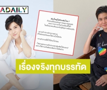 อ่านแล้วมีจุก! “หมอเจี๊ยบ” ร่ายยาวถึงการจราจรในเมืองไทย เรื่องจริงทุกบรรทัด