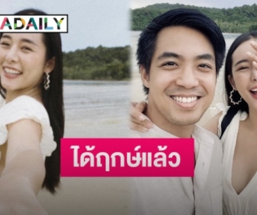 “ใบเฟิร์น อัญชสา” แย้มฤกษ์ดีควงแฟนหนุ่มเข้าพิธีแต่งงานปลายปีนี้