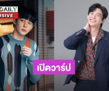 ทำความรู้จัก “นัท ศุภณัฐ” ผีสุดคิ้วท์ในซีรีส์ “ผมกับผีในห้อง”