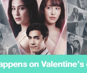 เรื่องย่อ “It happens on Valentine"s day” 