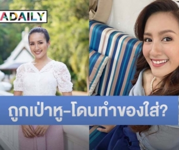 “นก อุษณีย์” เคลียร์ดราม่า ปมหย่าสามีเพราะถูกเป่าหู-โดนทำของใส่ จริงมั๊ย