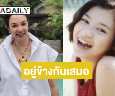 “กีต้าร์” ขุดภาพ “โอ๋ ภัคจิรา” เปิดใจถึงเพื่อนสุดที่รัก