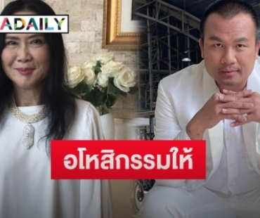 “ติ๋ม ทีวีพูล” เผยจุดแตกหัก “ทิดสมปอง” ยุติบทบาท 3 รายการ ฉะยับอีกฝ่ายทะเยอะทะยานอยากรวย