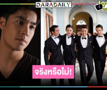 "ดวงใจเทวพรหม" ส่อแวววุ่นลือพระเอกเปลี่ยนตัว สรุปใครได้เล่นบ้าง!