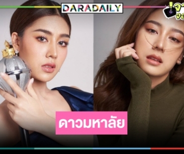 “ซาร่า ชัชชญา” นางเอกใหม่หวานจับใจนักฟุตบอลทีมชาติไทย