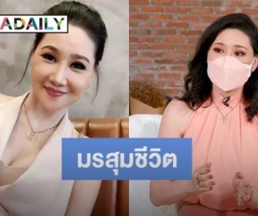 “โยโกะ ทาคาโน่” เจอมรสุมชีวิต ป่วยหนัก ถึงขั้นสูญเสียความทรงจำ