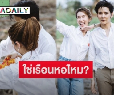 “ไบรท์” ตอบชัดหลังถูก “สรยุทธ” ถามภาพลงเสาเอกกับ “โต๋ ศักดิ์สิทธิ์”