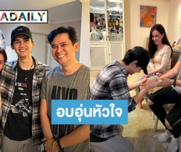 อบอุ่นหัวใจ! “แมว – นิโคล” อยู่พร้อมหน้า HBD “น้องทิกเกอร์”