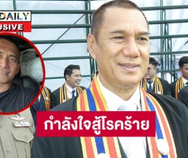 “ผู้พันเบิร์ด” เผย “สรพงศ์” ได้รับกำลังใจดีมาก