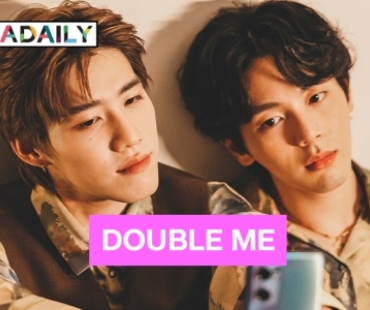 ฟินเว่อร์ “พีพี-อัพ” ถ่ายทอดหนังสั้น “DOUBLE ME”