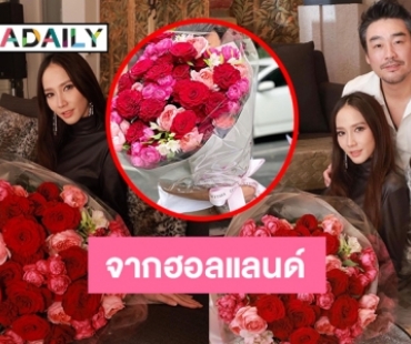 เจาะตำนานกุหลาบจูเลียทต้า เชอร์รี่ จากไฮโซพก ถึงมือ “อั้ม พัชราภา”