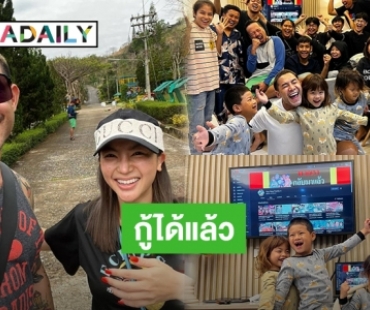 พวกเรากลับมาแล้ว! “กาย – ฮารุ” กู้ช่องยูทูปกลับมาได้แล้ว หลักจากโดนแฮกไป 2 วัน