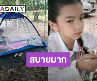 ตามรอยพ่อปอ! “น้องมะลิ” สู้สุดใจใช้ชีวิตกองถ่ายสบายมาก