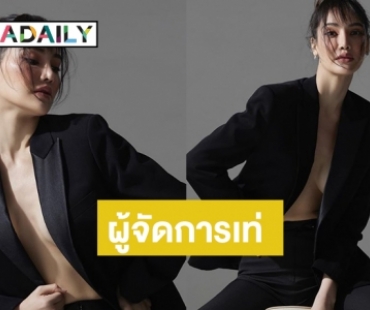 “พรฟ้า ปุณิกา” เปลี่ยนลุคใหม่แมนๆ คุยกัน