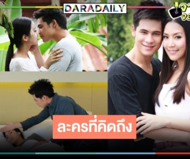 ได้ดูกันอีกครั้ง! การพบกันของ “จั๊กจั่น-ซี ศิวัฒน์”