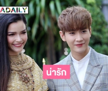 เปิดภาพน่ารัก “คิมม่อน” จิ้น “ฟ้าใส” จากเจ้าหญิงหลงยุค