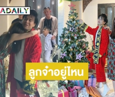 จากใจ “เอ ศุภชัย" ถึง “แตงโม” อ่านแล้วน้ำตาคลอตาม