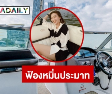 “เบนซ์ พริกไทย” โพสต์จ่อฟ้องหมิ่นประมาท