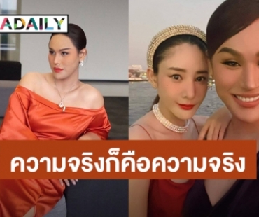 “แอนนา” ลั่นจะไม่หยุดการเรียกร้องความยุติธรรมให้ “แตงโม”