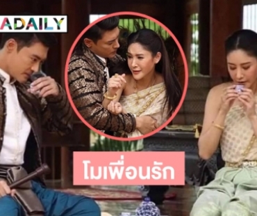 “เติ้ล ธนพล” เผย “แตงโม” เคยช่วยยามลำบาก