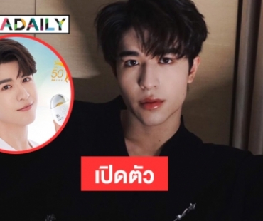 “แพทริค ณัฐวรรธ์” เจ้าแห่งพรีเซนเตอร์ 