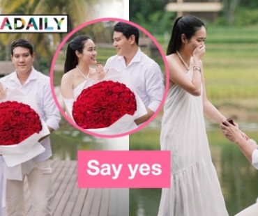 “ออม-อิฐ” ประกาศสละโสด