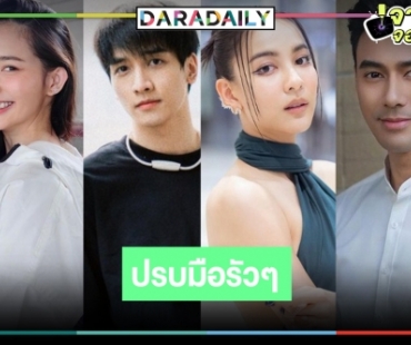 ไม่ค้านสายตา! “กรีน-เอส” คว้านักแสดงนำชาย-หญิง “น้ำฟ้า-กองทัพ พีค” ผงาดดาวรุ่ง