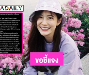 “ฟรัง” ออกโรงแจงโดดเรียนให้เพื่อนทำงานแทน 