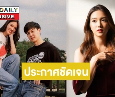 เปลือยหัวใจ “เฟิร์น นพจิรา” ขอบคุณกระแสจิ้น “ต้น อาชว์” แรง ย้ำชัดไม่คิดสานต่อ