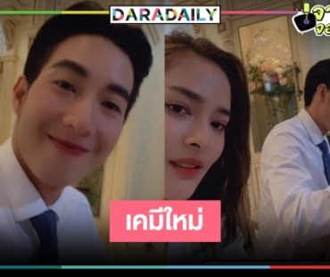 เผยภาพ “โตโน่” ในกองละคร “วิวาห์ฟ้าแลบ” 