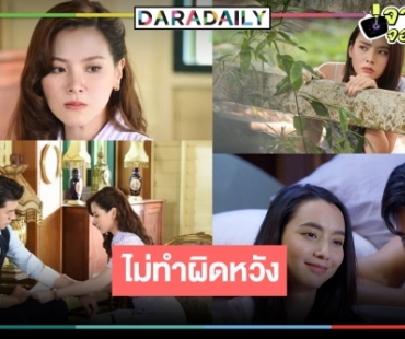 เปิดเรตติ้ง “สร้อยสะบันงา-เขยบ้านไร่ สะใภ้ไฮโซ” ก้าวกระโดด